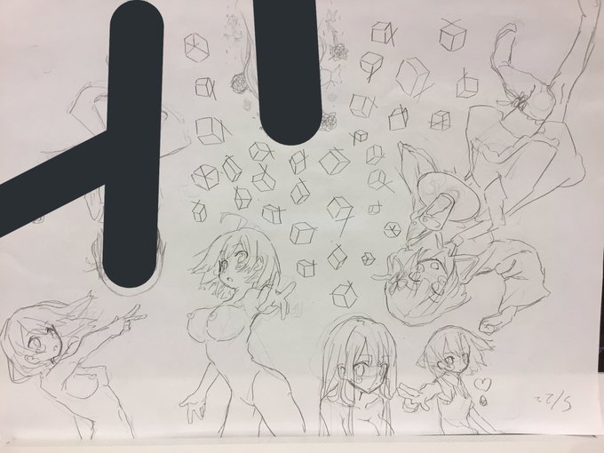 病的 