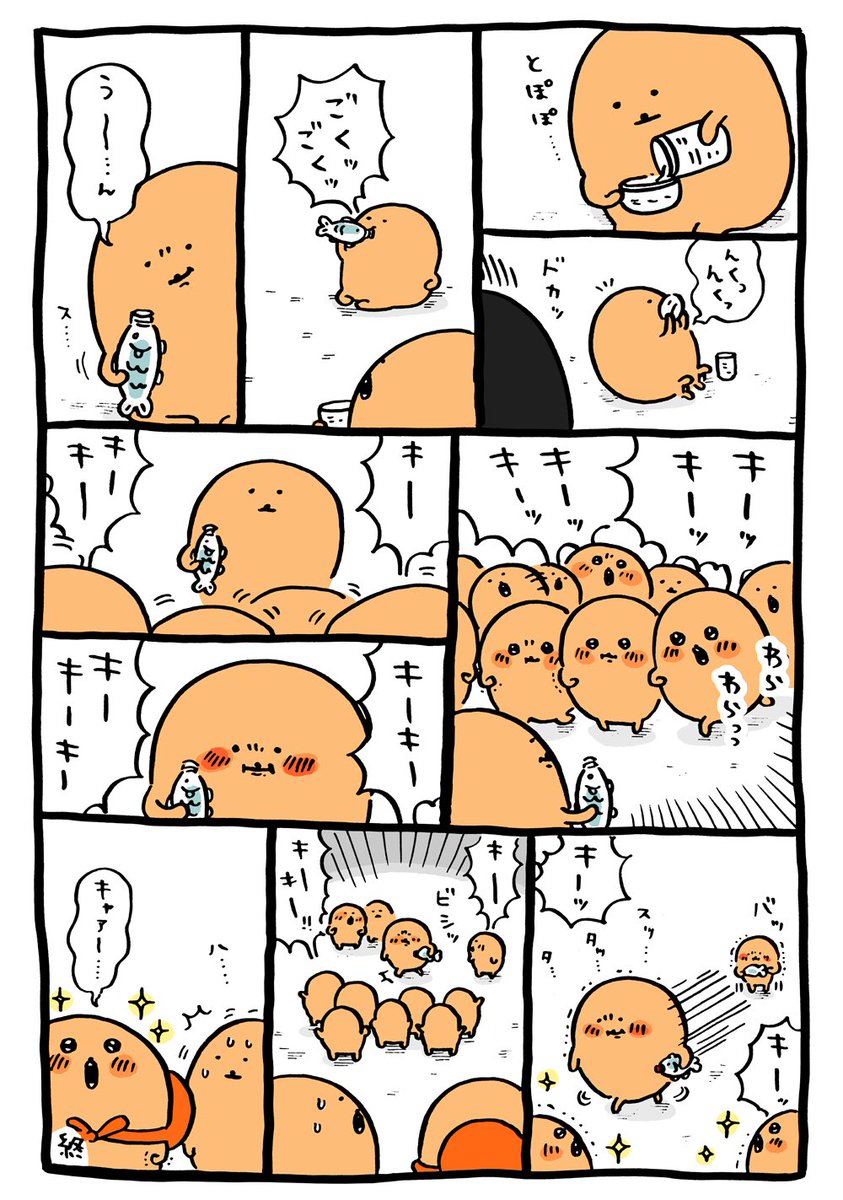 ひっそりとナガノ作品まとめ もぐコロ編 3ページ目 Togetter ひっそりとナガノ作品まとめ もぐコロ編 3ページ目 Togetter