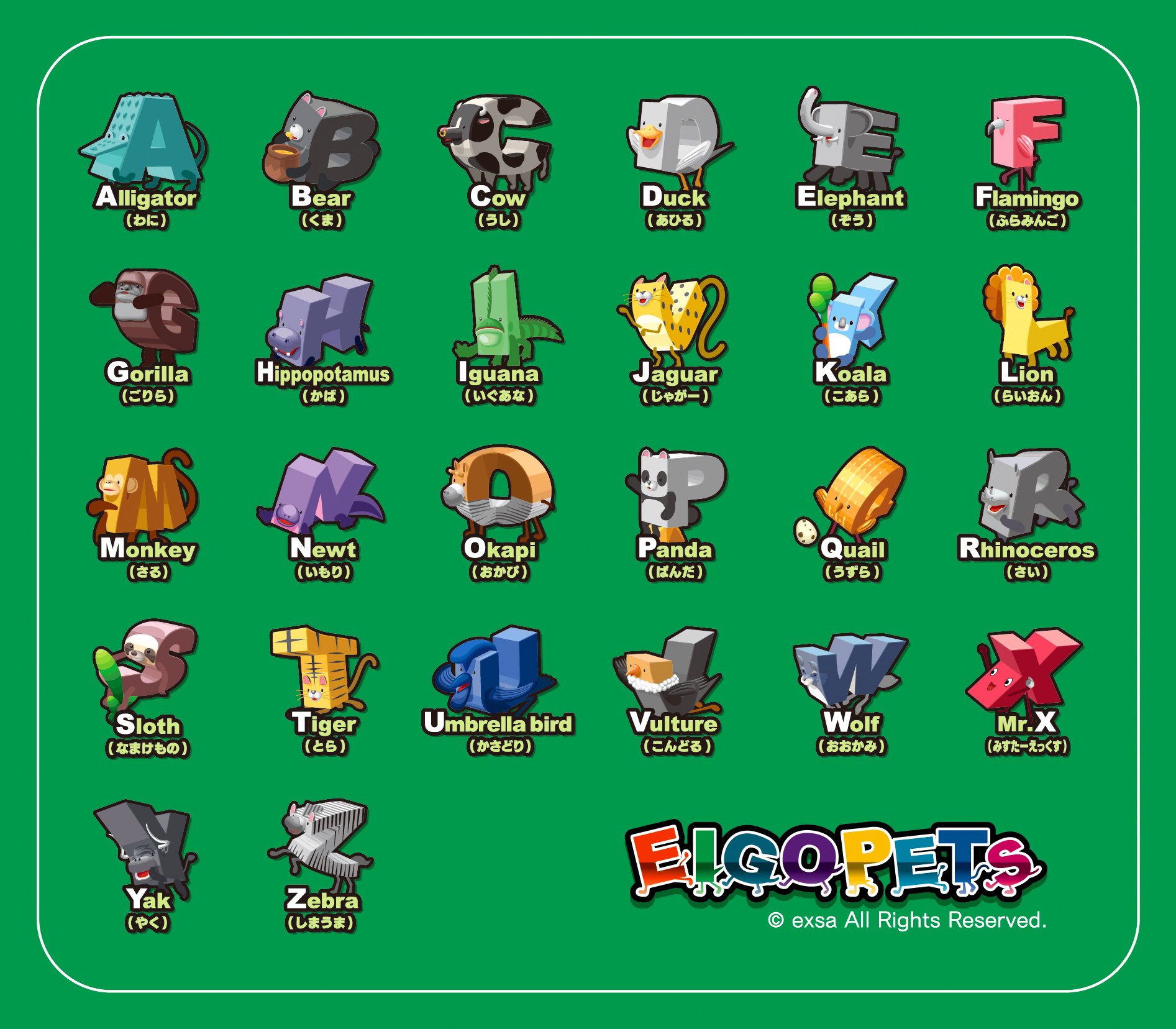 Eigopets Sur Twitter Eigopets エイゴペッツ とは動物をモチーフに英語名の頭文字 アルファベット を用いてデザインされたキャラクターです Design Alphabet English Typography Font デザイン 英会話 知育 Illustrator イラストレーター T Co