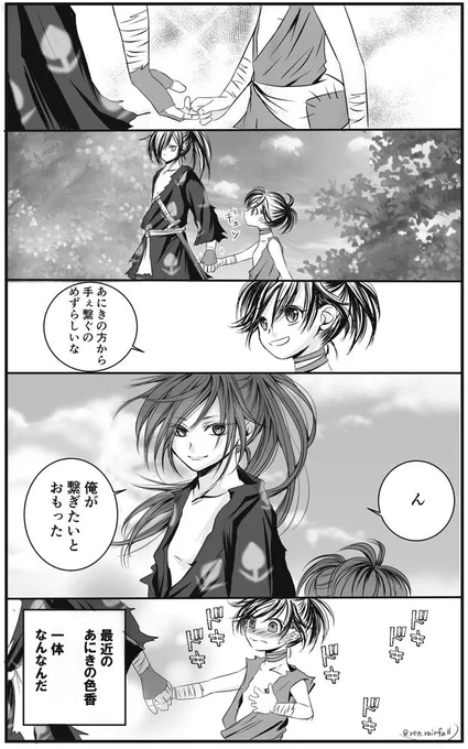 「どろろ、大事、一番」
#百どろ 