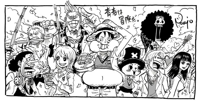 Onepiece を含むマンガ一覧 古い順 4ページ ツイコミ 仮