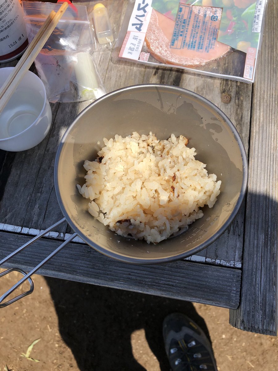Zack 山アカ 遅ればせながら 4月 Gw は友人t夫婦と つくば の 宝篋山 ほうきょうさん で山ご飯ハイキング メスティン でカニ缶の炊き込みご飯上手くできたし天気も最高でビールが美味かった Zack 山アカ 遅ればせながら 4月 Gw は友人t夫婦と つくば の 宝篋山 ほうきょうさん で山ご飯ハイキング メスティン でカニ缶の炊き込みご飯上手くできたし天気も最高でビールが美味かった