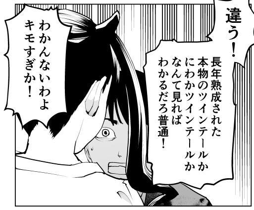 稲光伸二 まだ誰も気付いてないようですが 稲光伸二の本格ロリコンまんが はじめての虐殺 2巻が発売中ですよ Kindle版なら今すぐ読めます だから今すぐ T Co Xextqq0lo0 稲光伸二 まだ誰も気付いてないようですが 稲光伸二の本格ロリコンまんが はじめての虐殺 2巻が発売中ですよ Kindle版なら今すぐ読めます だから今すぐ T Co Xextqq0lo0