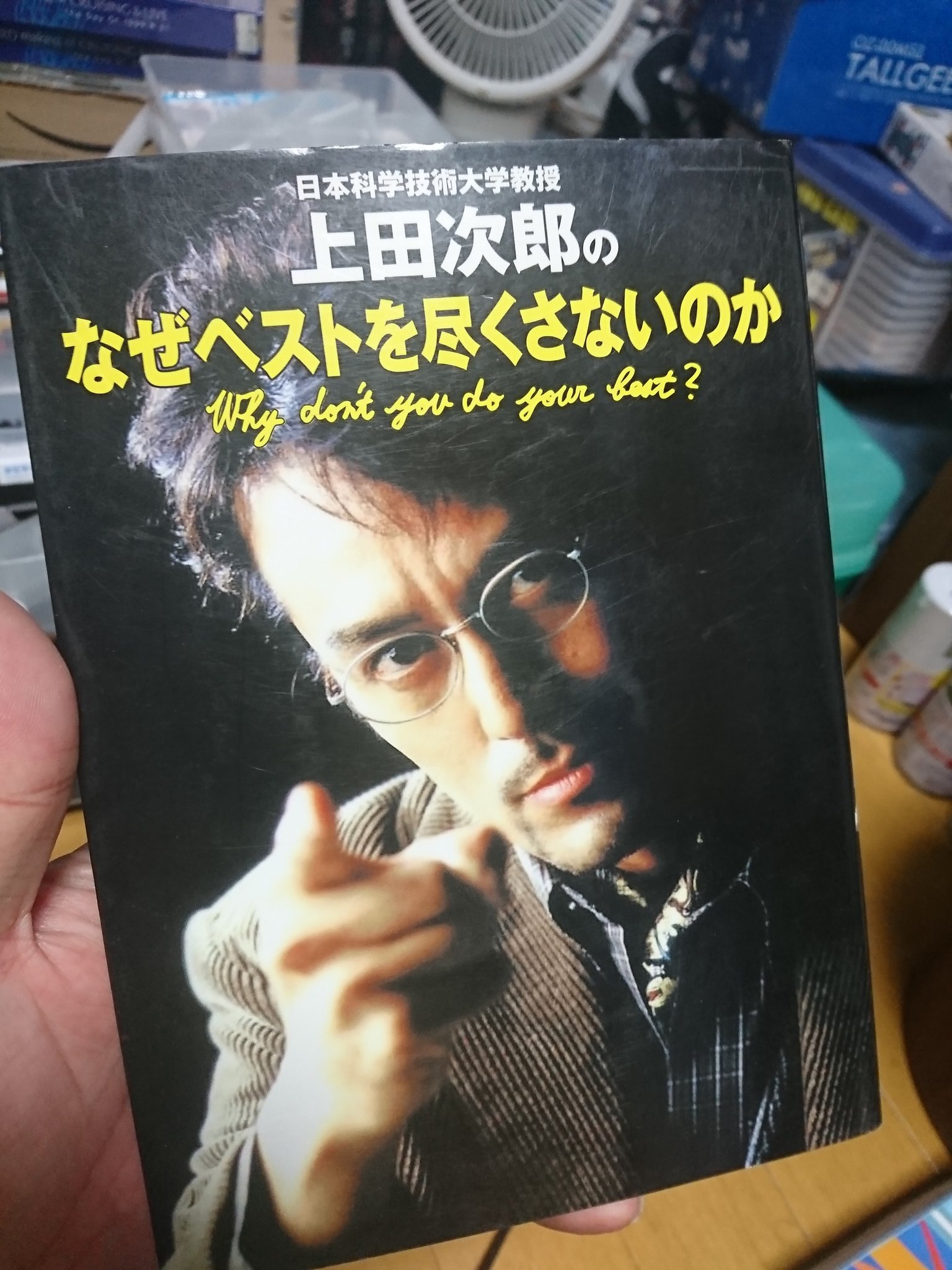 なぜベス Twitter Search Twitter