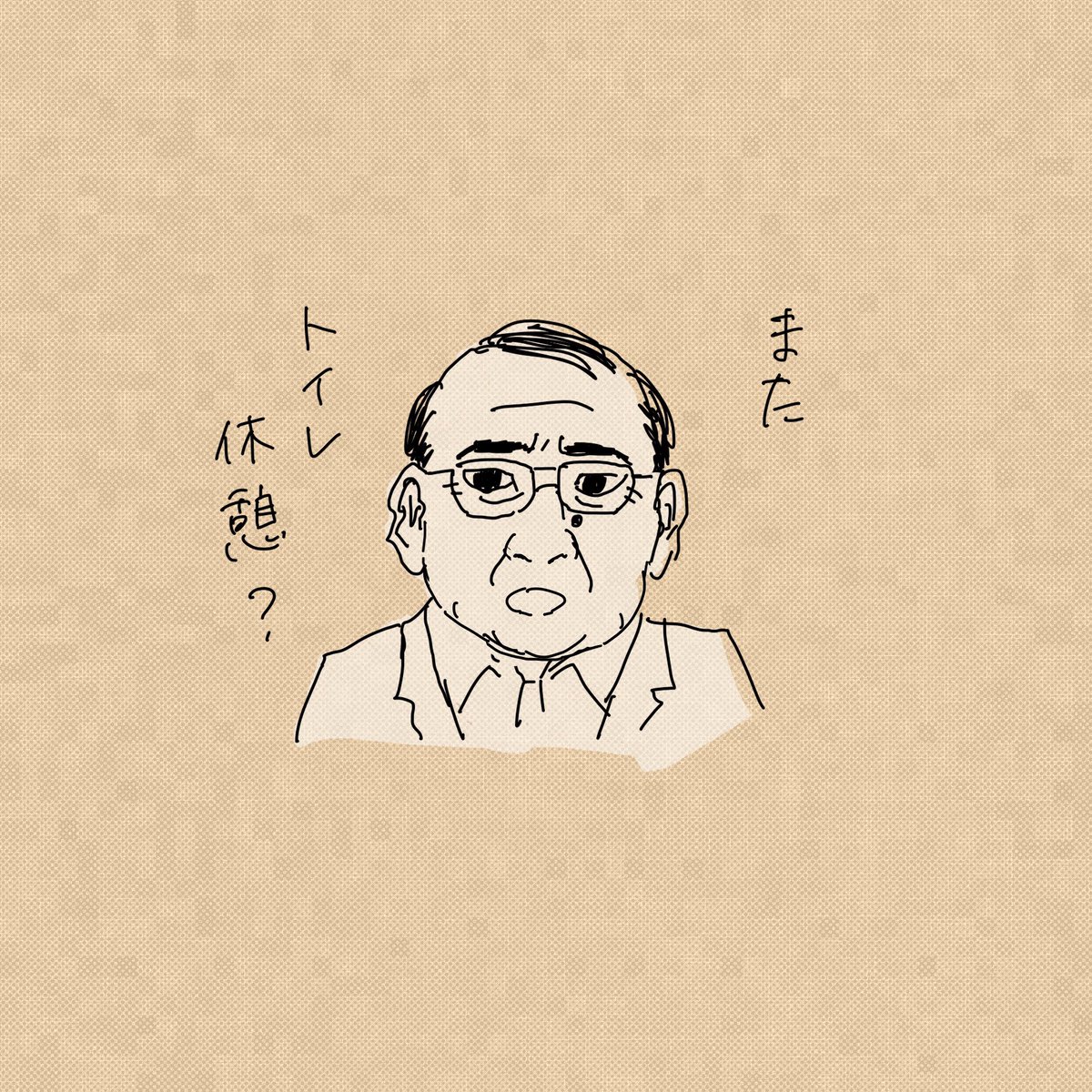 しかるねこに対抗して、しかるおじさんを描きました 