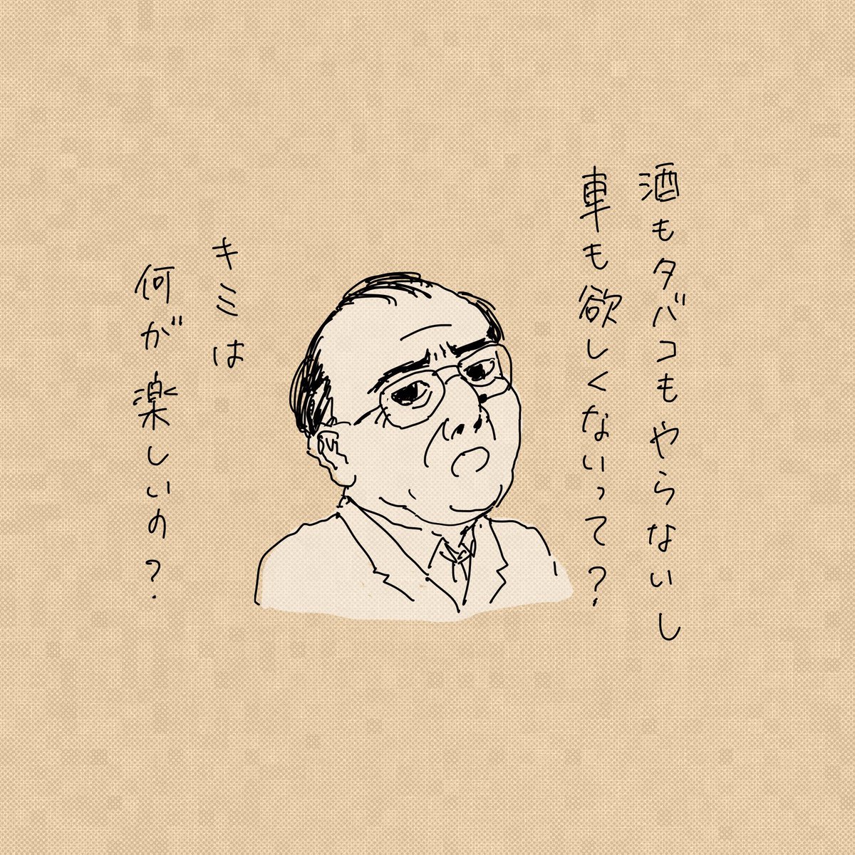 しかるねこに対抗して、しかるおじさんを描きました 