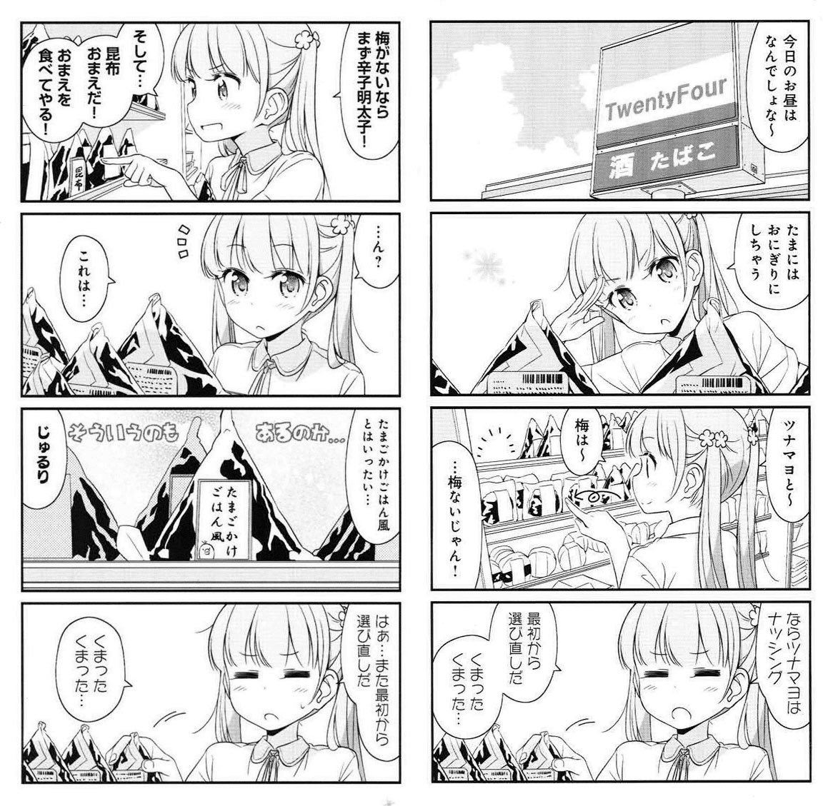 独り言しか言わねえやばい女だいすき 