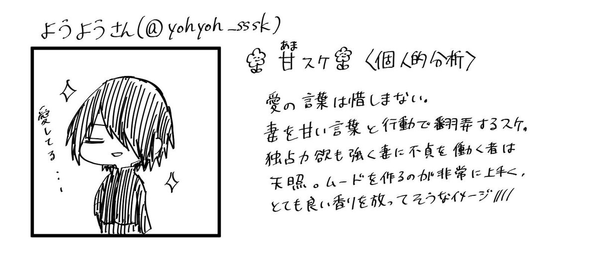 @yohyoh_sssk 遅れてすいません!!反応ありがとうございました!!☺️✨✨ 