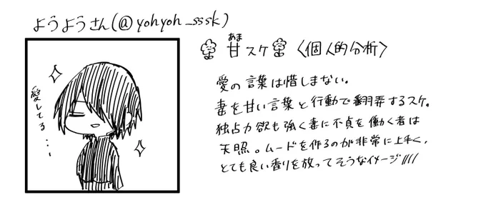 @yohyoh_sssk 遅れてすいません!!反応ありがとうございました!!☺️✨✨ 