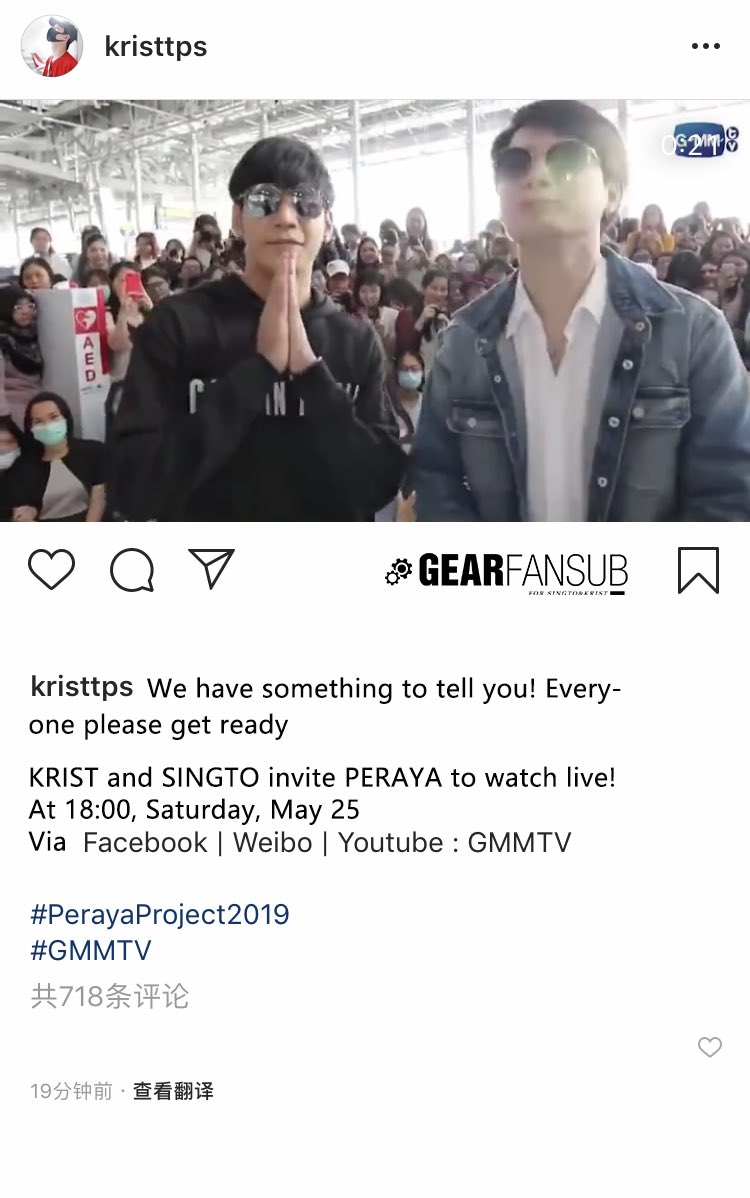 GEARFanSub's tweet photo. [ENG Translation]20190522 Krist&amp;Singto IG Update

#PerayaProject2019 
#ทีมพีรญา https://t.co/h6phe1aJvn