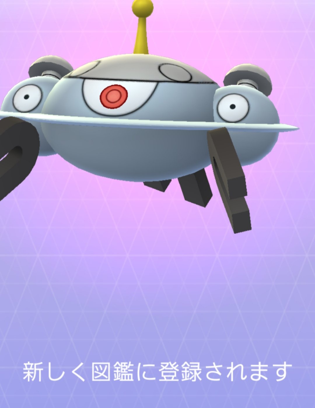 モンサポ コミュニティデイ ですらルアーがセットされない時もあるポケストップに マグネットルアー が ジバコイル と ダイノーズ 進化させて頂きました ジバコイル のスクショ少しずれた 自分でもルアーは持っているので 色違い コイル 出