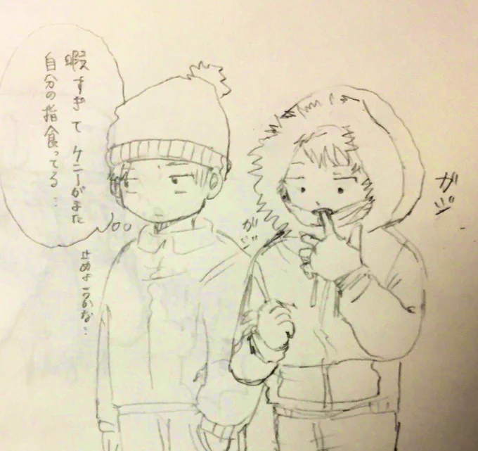 なんかの待ち時間 
