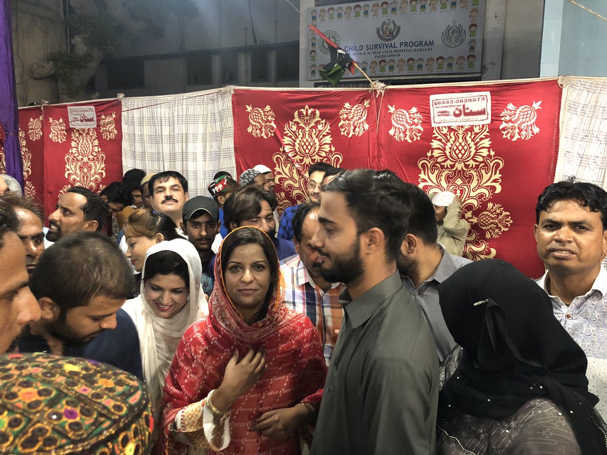 sheryarbhagat's tweet photo. Along with General Secretary SPSF #LalaMurad met with Central Information Secretary PPPP Adi @ShahNafisa at Iftaar arranged by People’s ParaMedical at Civil Hospital. She congratulated newly appointed cabinet of SPSF and give her best wishes for future. https://t.co/DlRV1Pjm7w