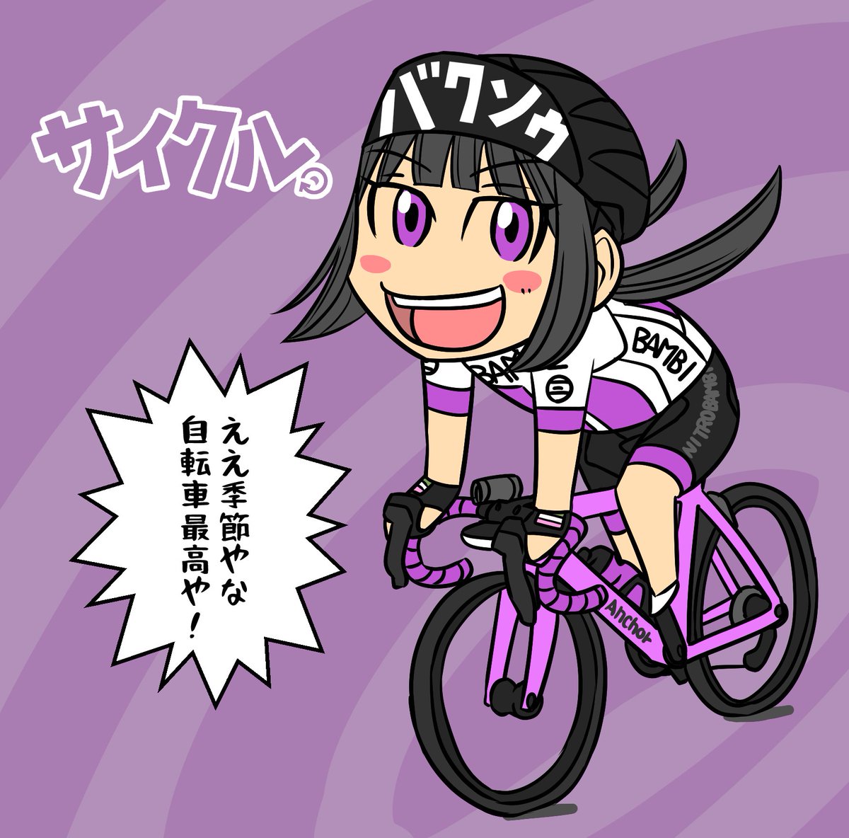 すべての動物の画像 最新自転車 いらすとや すべての動物の画像 最新自転車 いらすとや