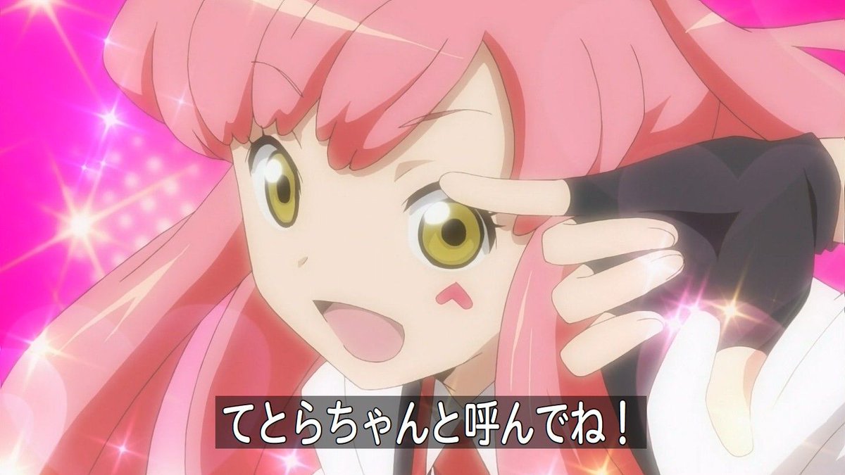てとら生誕祭19 てとら生誕祭19