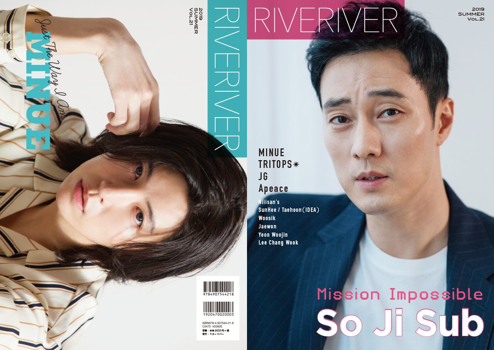 RIVERIVER リバリバ tweet media
