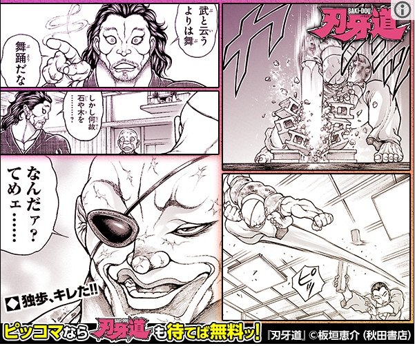 Under Siege2さんのイラスト一覧 Under Siege2さんのイラスト一覧