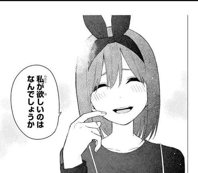 今このタイミングでマガポケ36、37話無料なのやばいし、最新話の後に読むとエモさ5万倍くらいあって尊厳死する 
