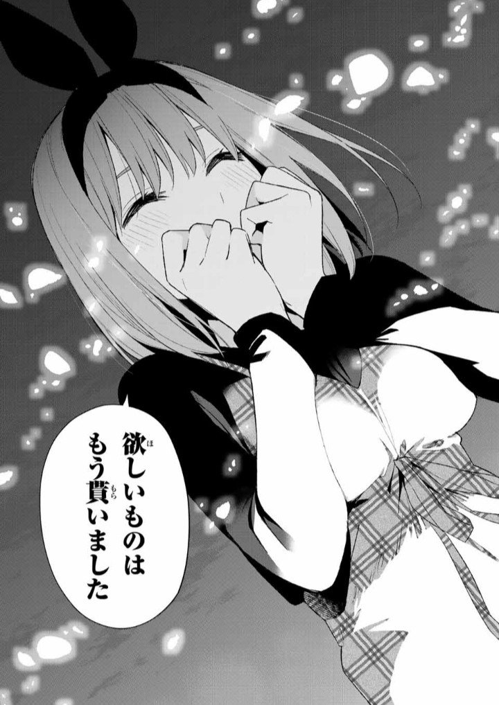 今このタイミングでマガポケ36、37話無料なのやばいし、最新話の後に読むとエモさ5万倍くらいあって尊厳死する 