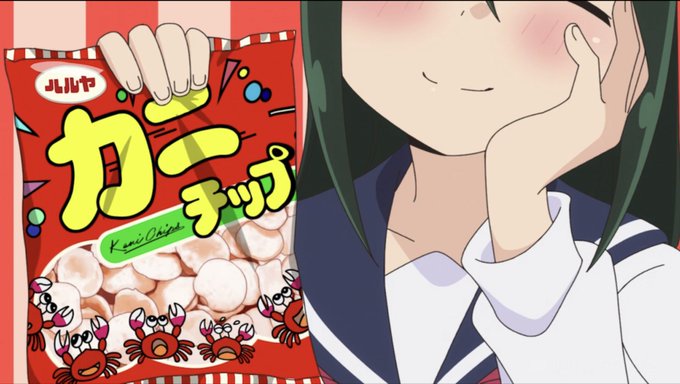 おにぎりせんべいのtwitterイラスト検索結果 古い順 おにぎりせんべいのtwitterイラスト検索結果 古い順