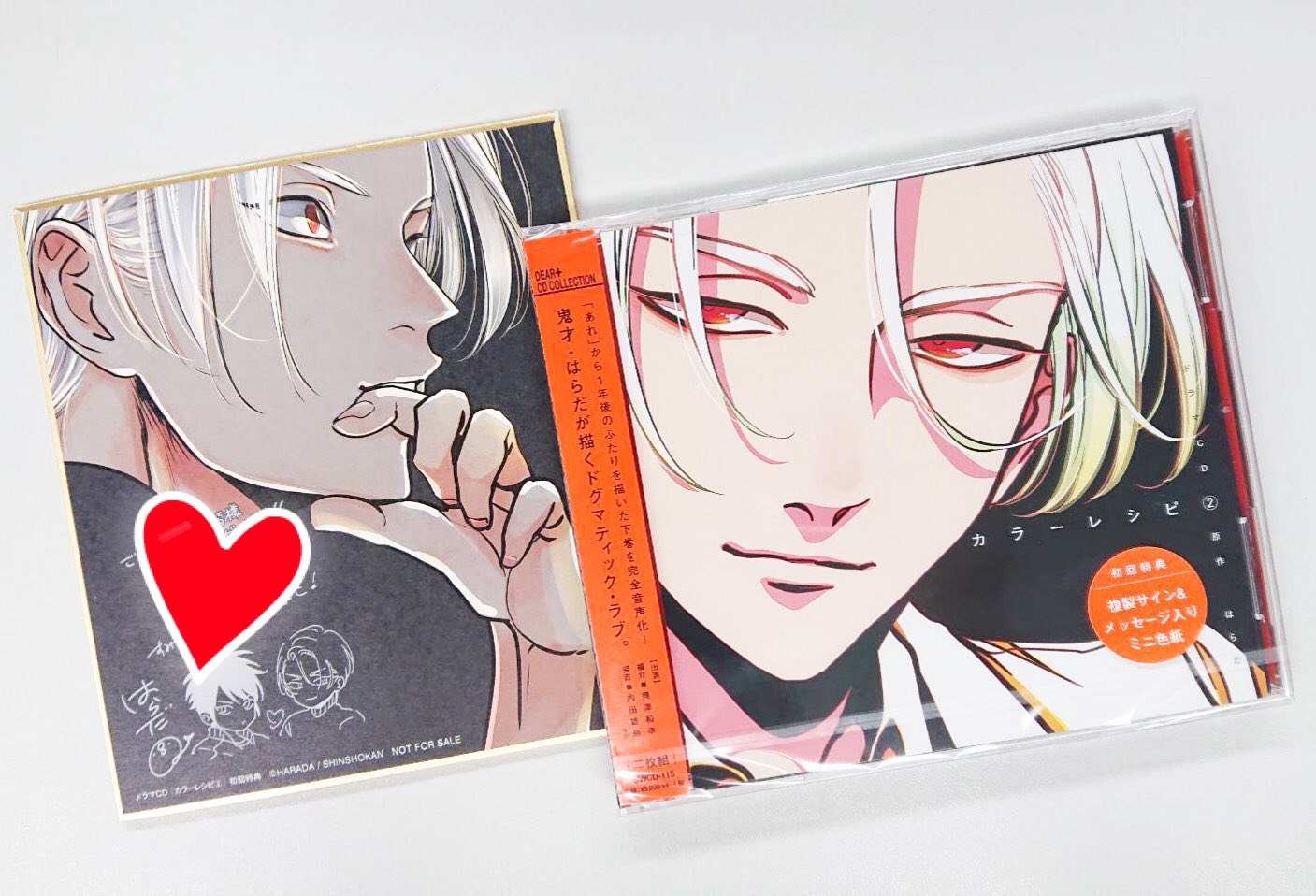 カラーレシピ」公式・ドラマCD5/30発売 в X: „【ドラマCD情報
