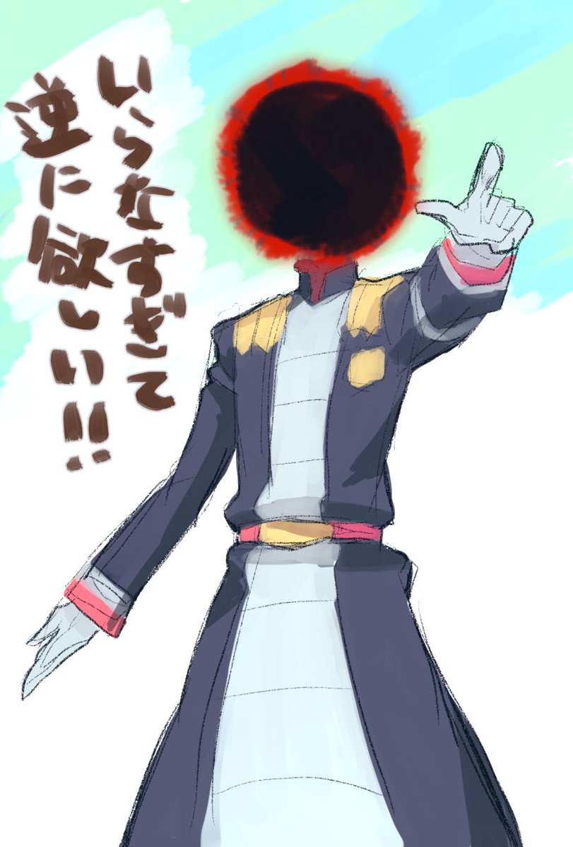 ブラックホール星人 まあ描くよね 一挙放送ありがとう