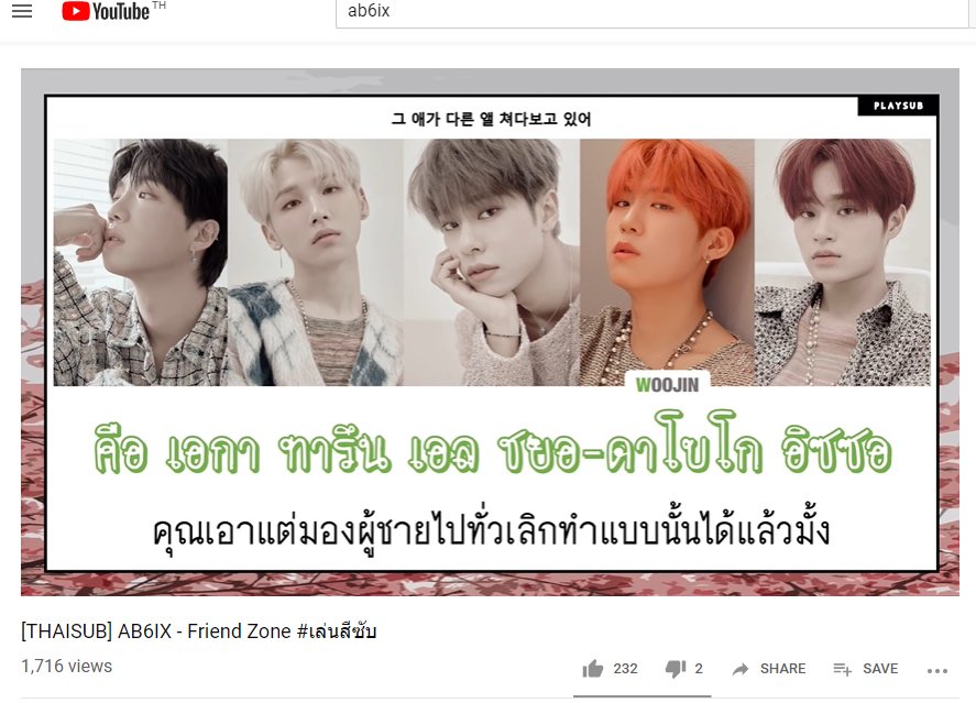 สะระแหน่ 🍃 tweet media