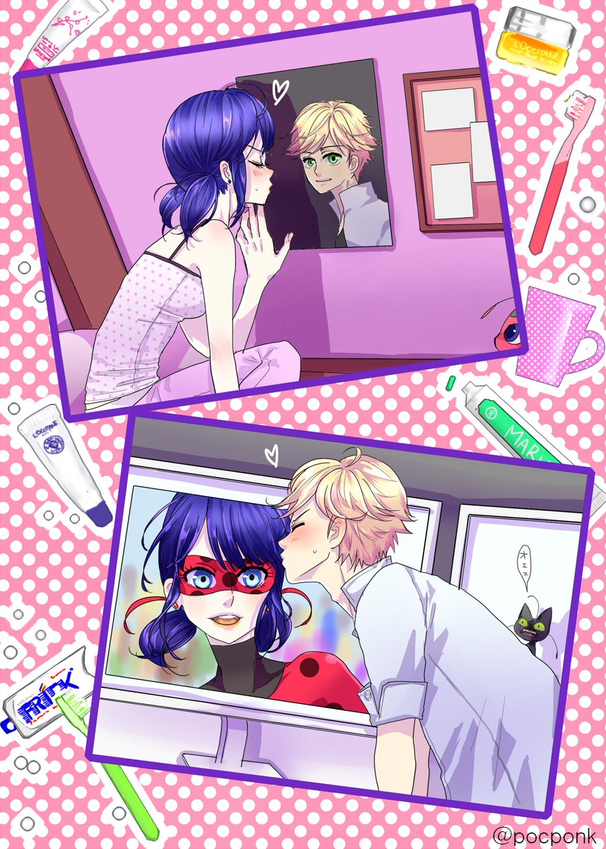 予行練習

#キスの日
#ミラキュラス
#レディバグ
#MiraculousLadybug 