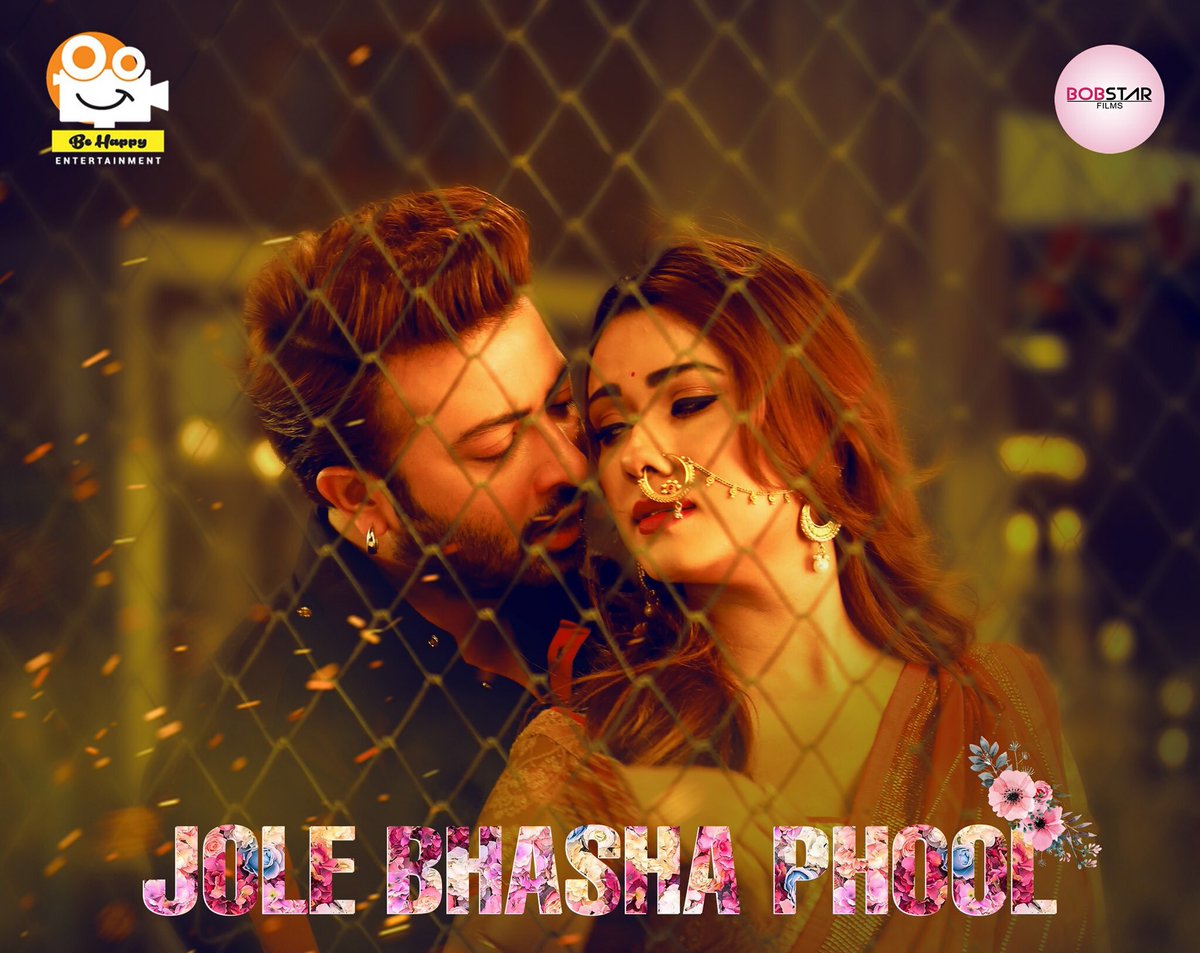 msum606's tweet photo. Most Romantic Song Of This Year "JOLE BHASHA PHOOL" Full Out Today  '@ShakibKhanBD https://t.co/UWCe770iYJ