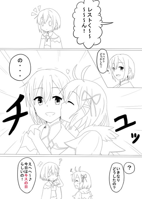 ルーンファクトリー4 を含むマンガ一覧 ツイコミ 仮 ルーンファクトリー4 を含むマンガ一覧 ツイコミ 仮