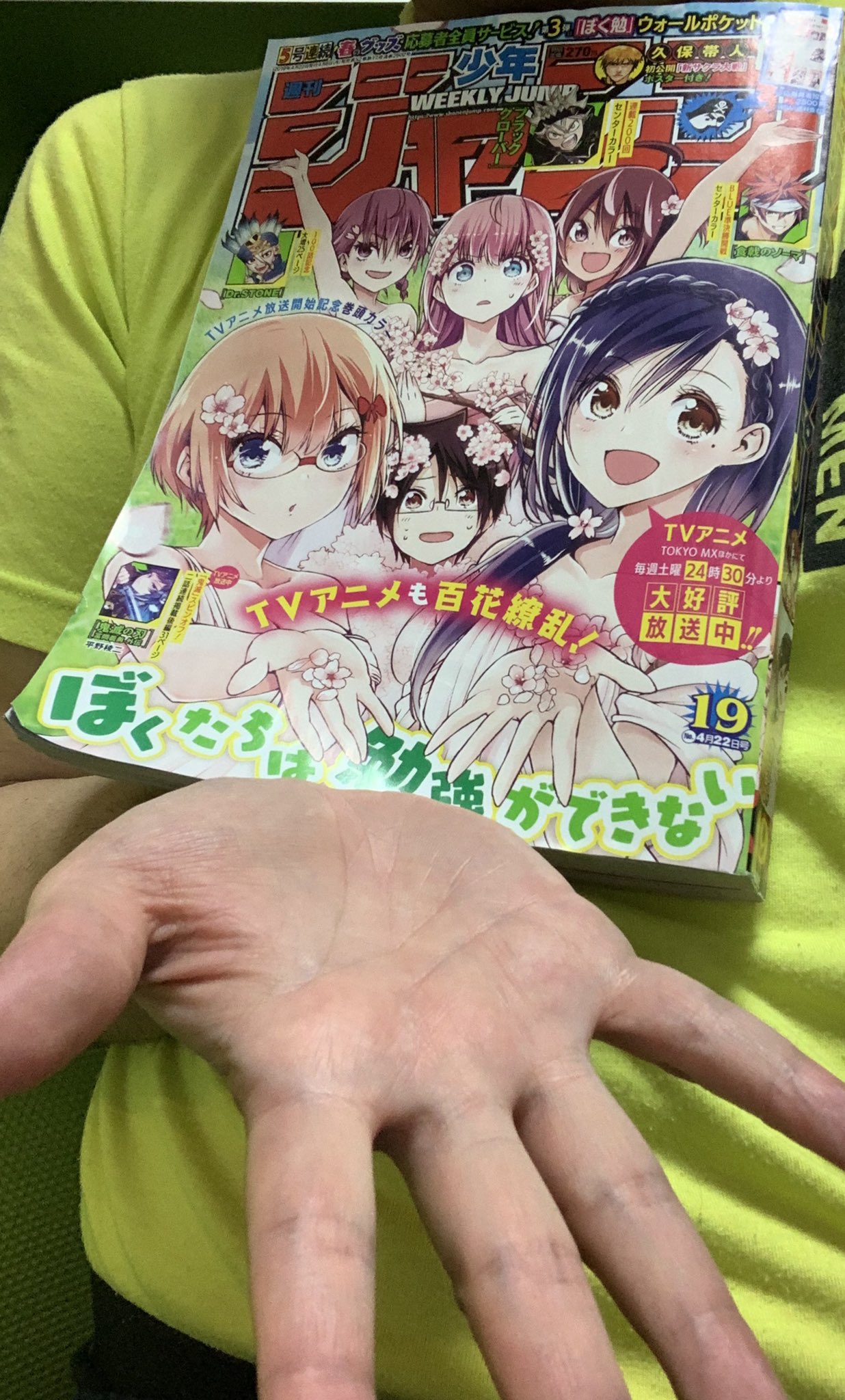 山﨑仕事人 週刊少年ジャンプ 19年28号 センサールマン山崎仕事人は週刊少年ジャンプを1992年22号から漫画をひとつも飛ばさず毎週読み続けています よみメモ 週刊少年ジャンプ 集英社 ワンピース Onepiece 尾田栄一郎 先生 時間をかけて読み切る