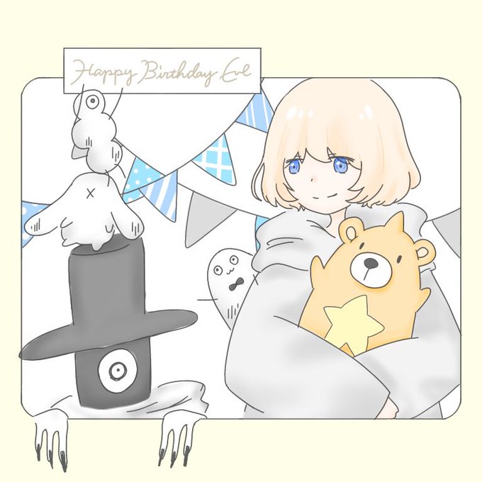 5月23日はeveくんの誕生日のtwitterイラスト検索結果 5月23日はeveくんの誕生日のtwitterイラスト検索結果