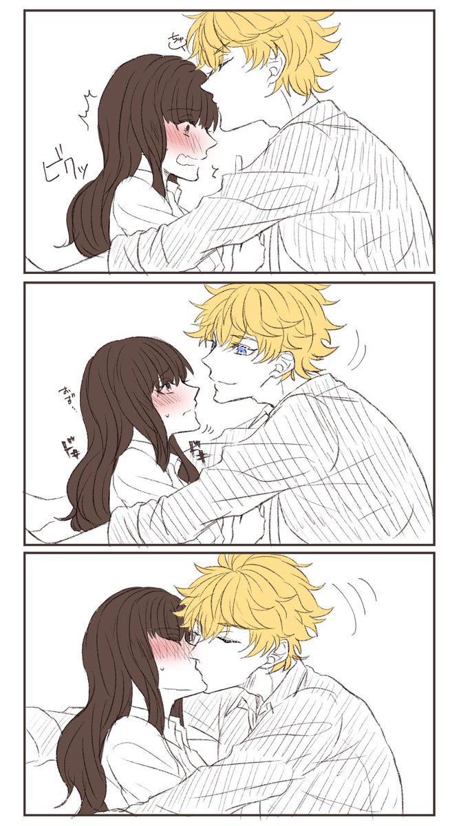 星柚ちゃんキスの日だよ。 