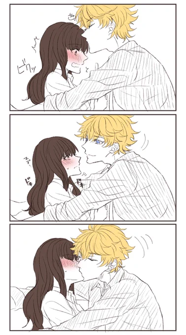 星柚ちゃんキスの日だよ。 
