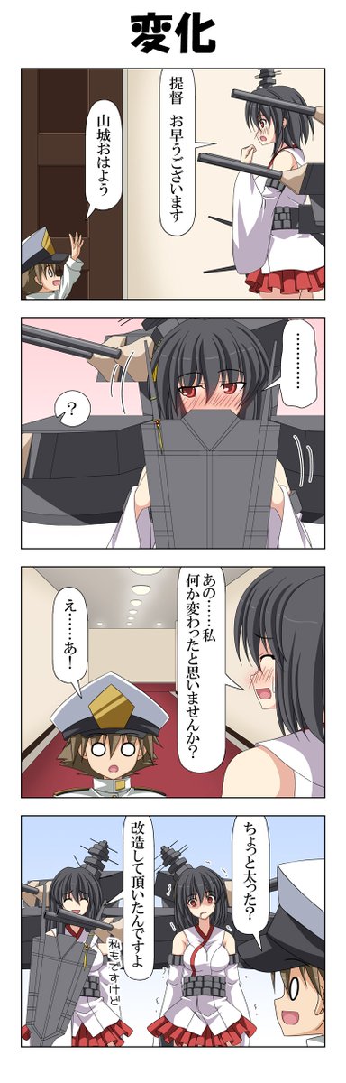 子供提督はじめました 番外編 1～4
本編より長い番外編スタート。動画の番外編1の分。
こっちの番外編は普通に本編102話の続きで、ここからは攻略描写が露骨に雑になります。ちなみにまだ1期の頃のお話。 デース。 
