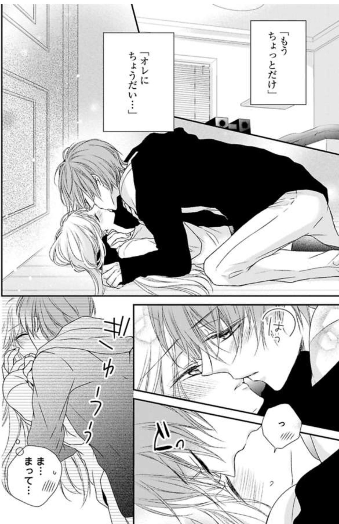 全３９巻 ラブファントム 熱愛プリンス 王子様には毒がある キスよりも早く 少女漫画 Www Ivispisorrisi It