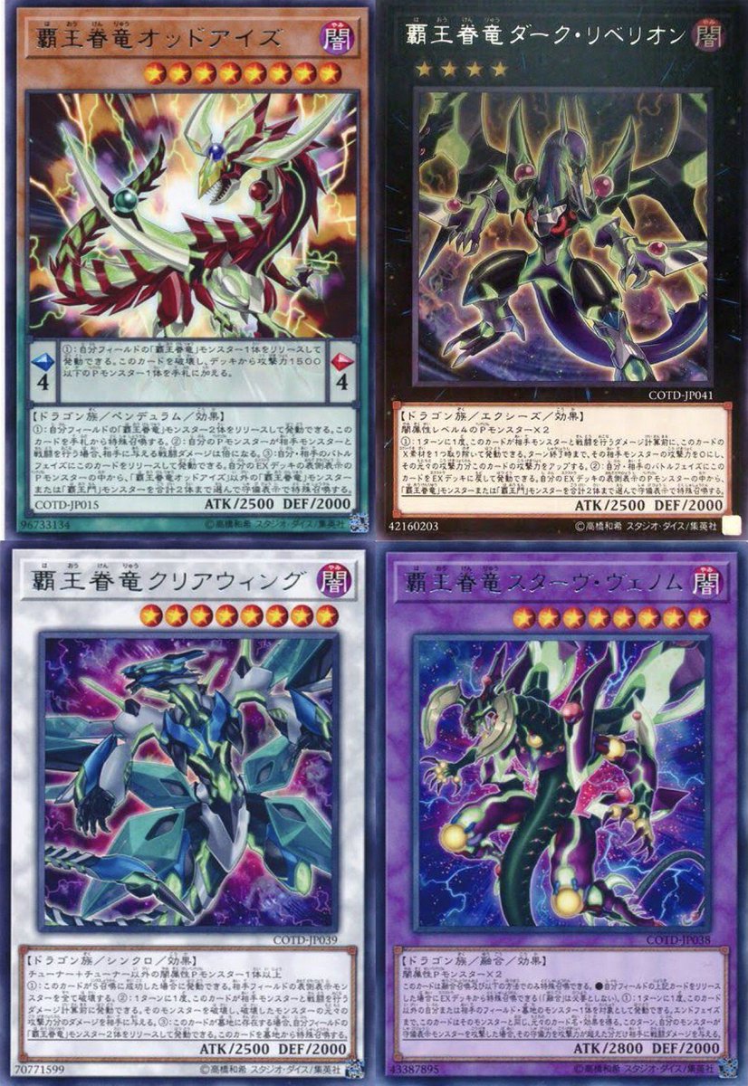 K على تويتر ズァークはもっとアニメで使った魔法罠を増やしてくれれば K على تويتر ズァークはもっとアニメで使った魔法罠を増やしてくれれば