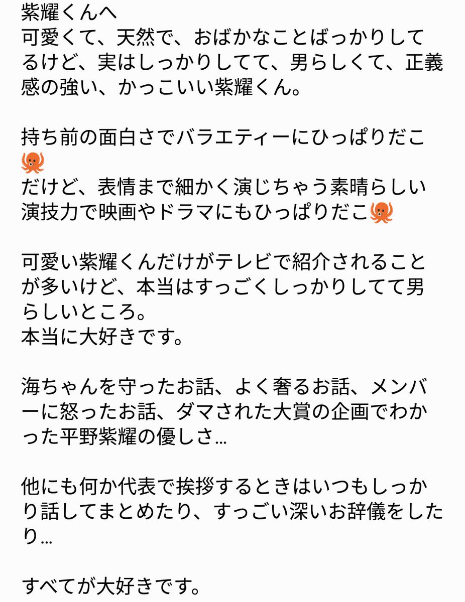 キンプリ1stanniversary