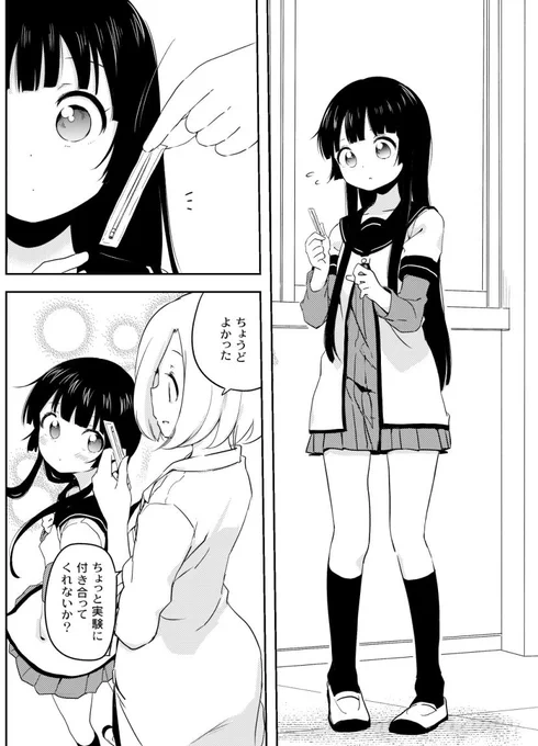 去年描いたやつですが…お誕生日おめでとうございます
#松本りせ生誕祭 