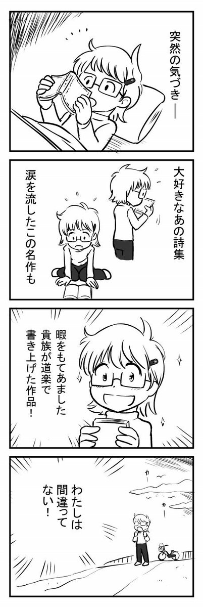 Yukiguniuchusen 最後まで読みました まとめ方も素晴しくて感動し 4sukeの漫画 Yukiguniuchusen 最後まで読みました まとめ方も素晴しくて感動し 4sukeの漫画