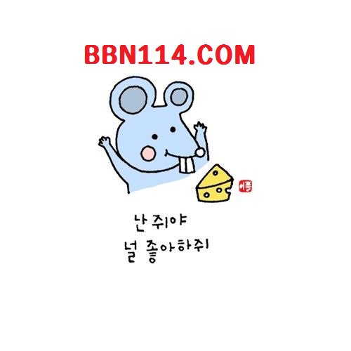 ahnjihoonE's tweet photo. *無사고 업계최고메이저*

*모든제재無 공원*

*다양한 이벤트*

* https://t.co/wecy29zPcM  *

#안ㅈㅓㄴㅅㅏ설놀ㅇㅣ터
 :  월  경매계  소재지🙃😚😇😆🥳🙂😊😎😋
#ㄴㅔ임ㄷㅡ달팽ㅇㅣㄱㅔ임 #ㅅㅠㅍㅓ문먹튀 https://t.co/Xjyv9ttly8