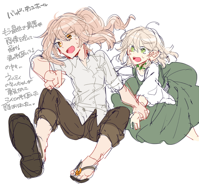 バッドダンスホールのtwitterイラスト検索結果