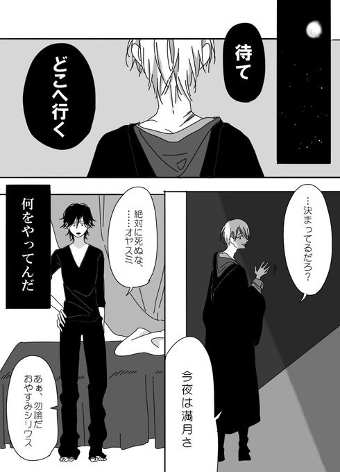 要はこの漫画の続きなんですけど、台詞入ってたり、なかったりするページがいくつか存在しているんですけど(クソ管理)、最早どういう台詞を入れたかったのかももうわかんない……頼むし文字入れて完成した状態でpng保存して……😂 