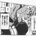 結婚式の時 友人がくれたご祝儀袋に3万11円が入っていたので不思議に思い聞いてみると 3万は割り切れるから 様々な反応 Togetter