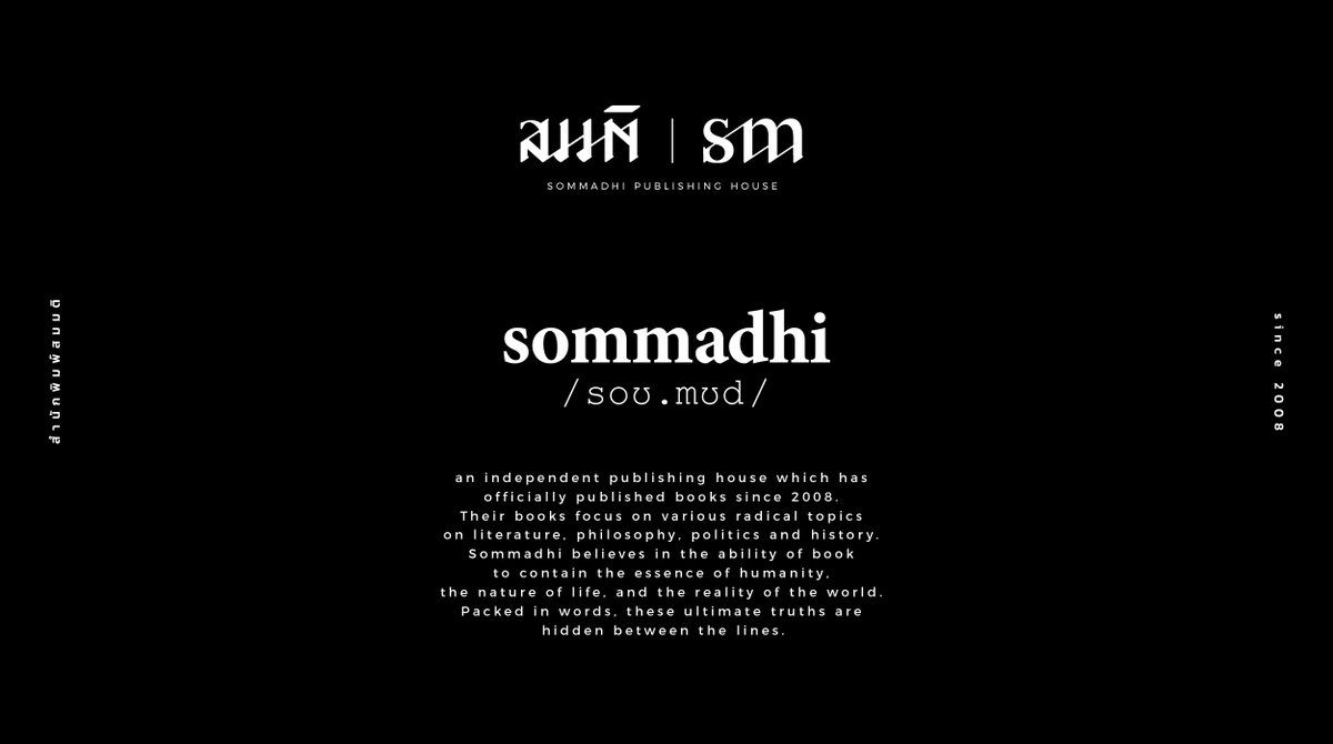 สำนักพิมพ์สมมติ tweet media