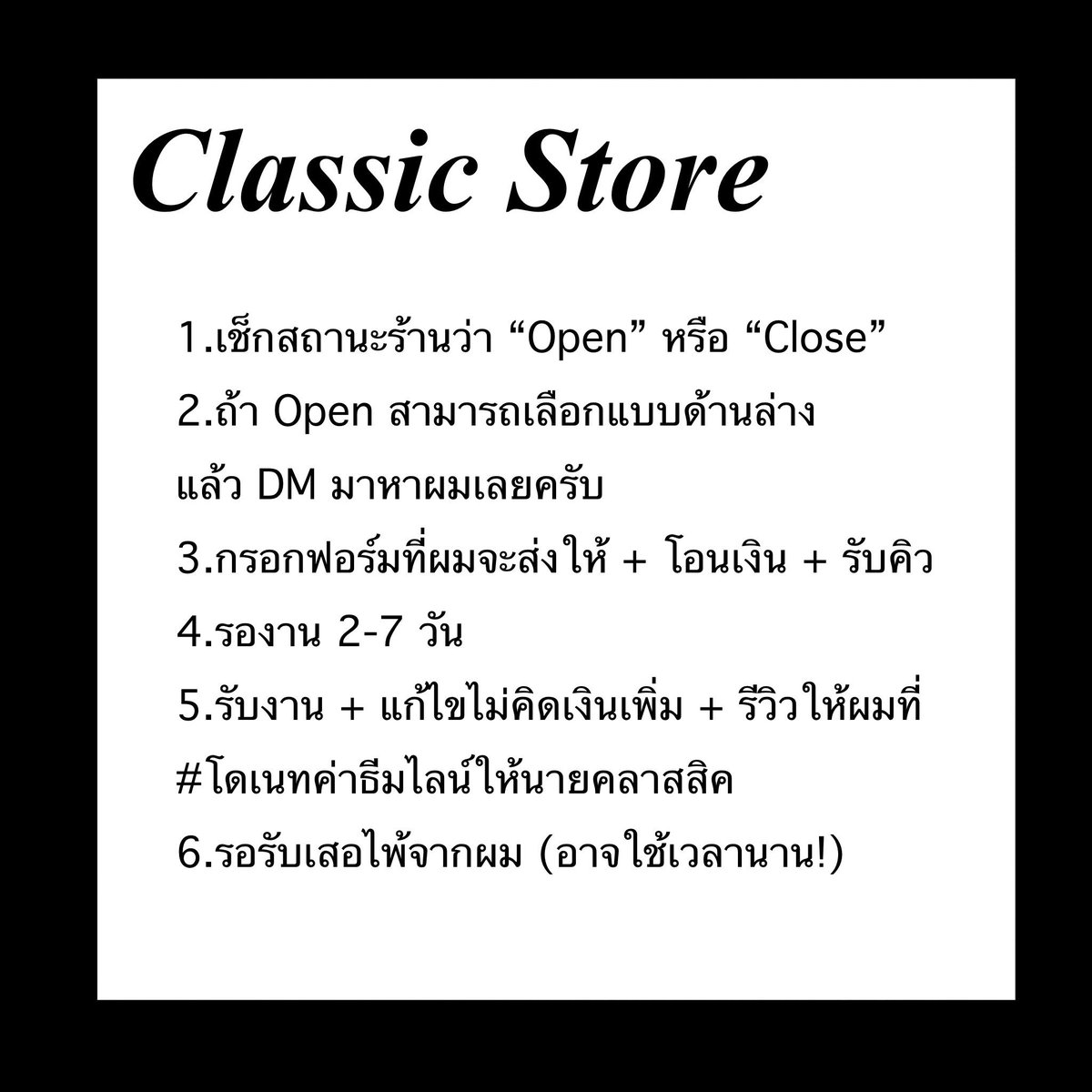 เฮดนายคลาสสิค tweet media