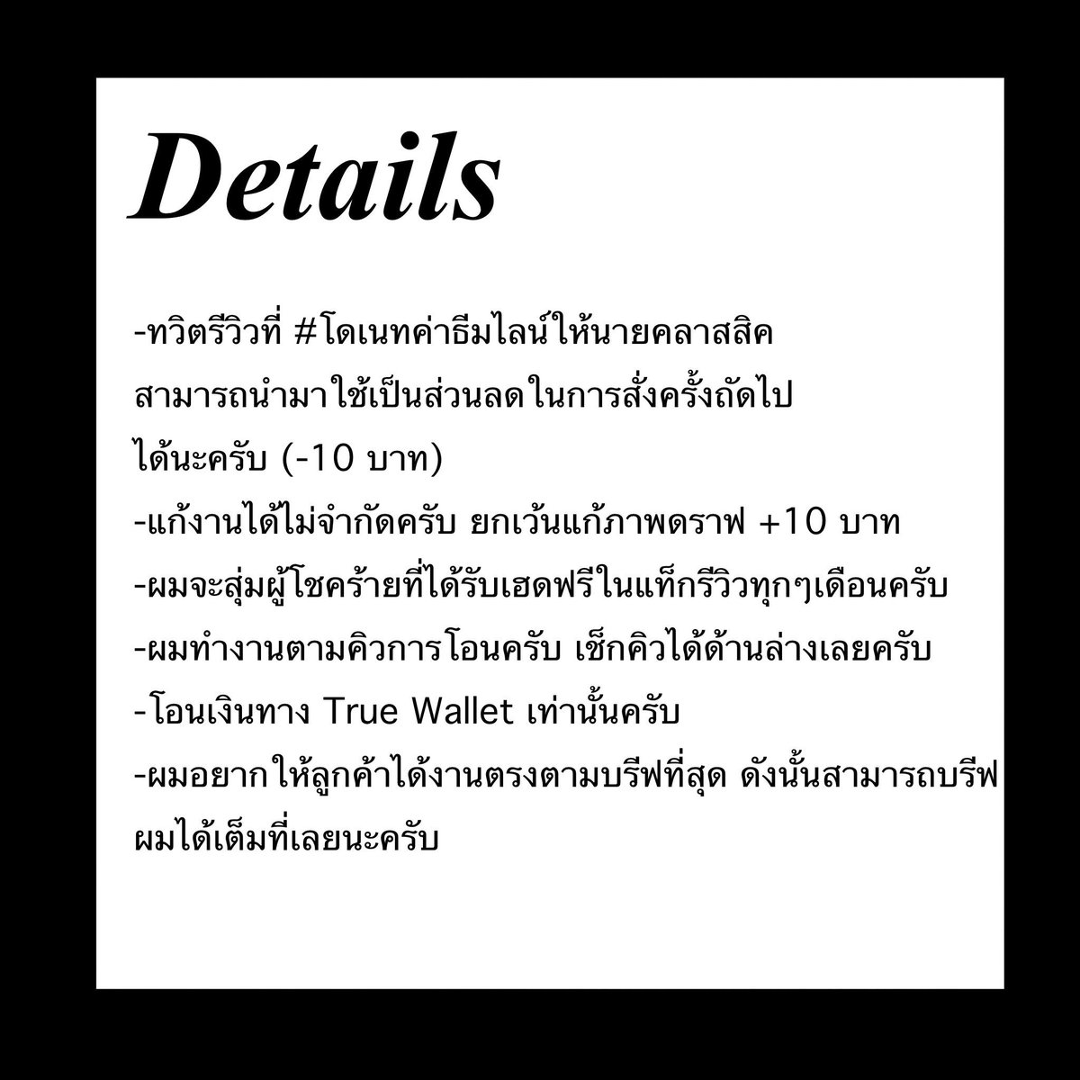 เฮดนายคลาสสิค tweet media