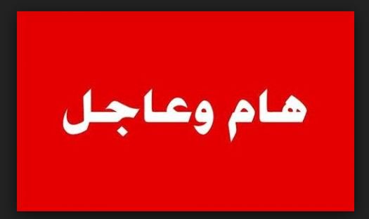 Qarne2N's tweet photo. من اجل تيسر التسجيل عليكم 

اعزائنا الخريجين نقدم لكم روابط #جدْاره

من خـــــلآل الرابط التالي 

https://t.co/X70P01HzOY

https://t.co/ckQZoRp5qO https://t.co/fytBk5dyOU