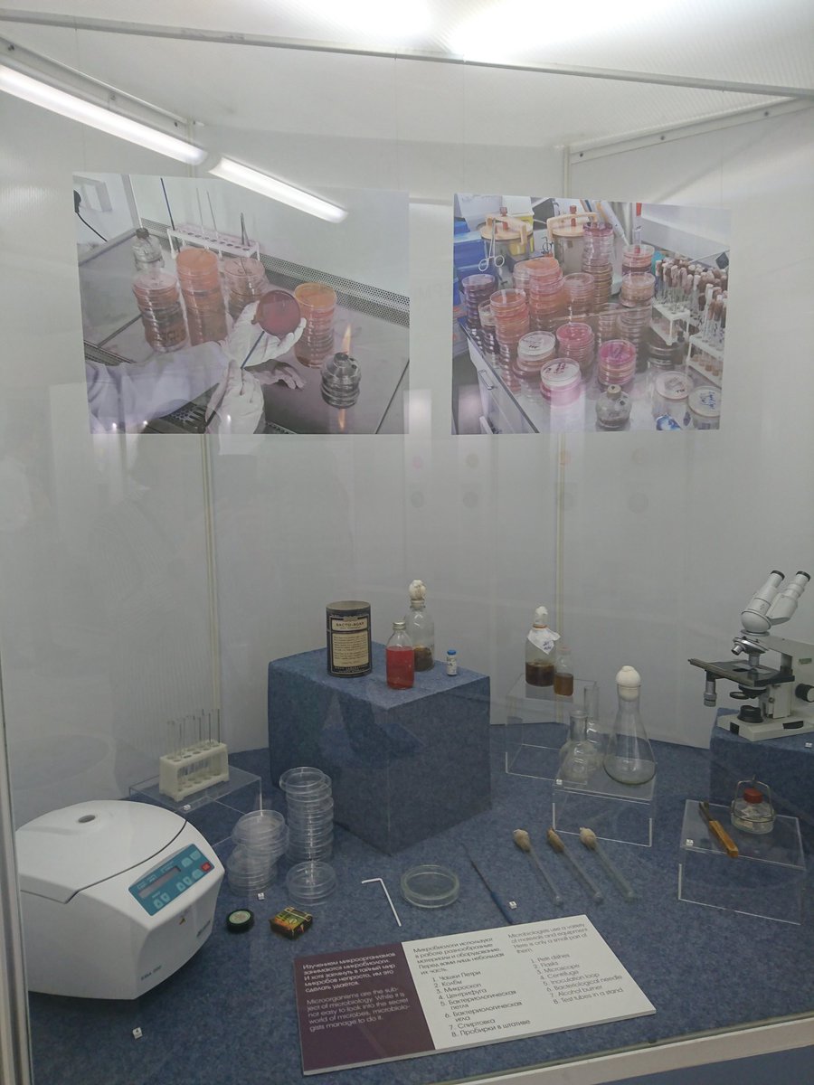 Enjoyed visiting a exhibition about AMR today, got to visit Red Square and didn't get lost on the Moscow Metro.