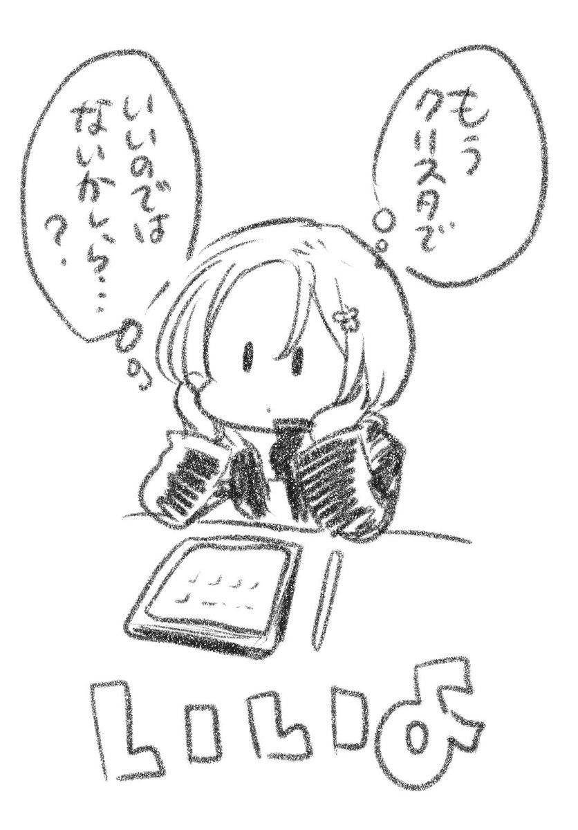 #あなたが描いた剛力番長こと白雪宮拳ちゃんを見せてください
iPad Proを買ったので剛力番長を描きました
kobushi kawaii 